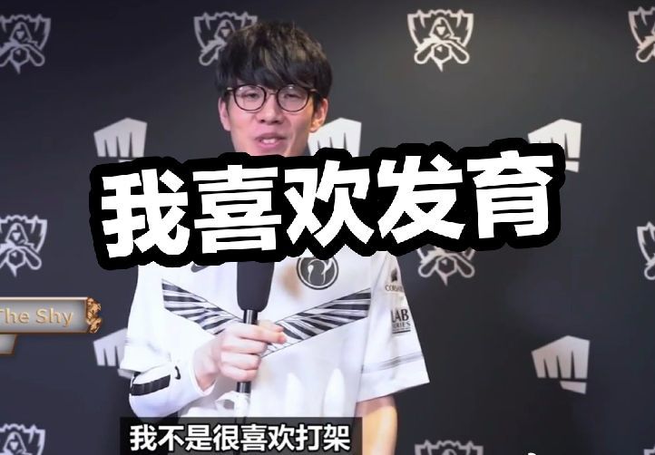 外插 外插